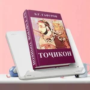 각도조절 독서대 북스탠드 학색 공부 책 거치대 받침대 초슬림 접이식 휴대용