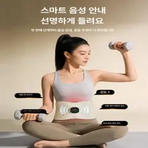 글로브픽 장운동마사지기 배찜질 효도선물 온열 복부