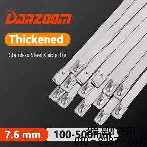 304 # 스테인리스 스틸 7.9mm 케이블 타이 헤비 듀티 셀프 록킹 지퍼 다목적 금속 배기 랩