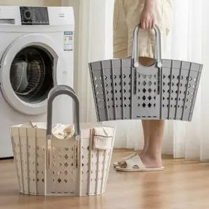 공간활용 다용도 접이식 바구니 접이식 빨래바구니