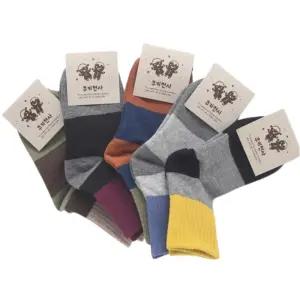 국산 9살 10살 남자 어린이 발목시보리넓은 편한 배색 아동양말 5켤례 유아 오래신는