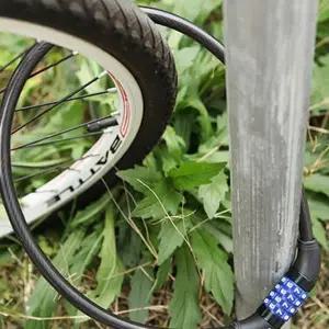 도난방지 자전거 자물쇠 비밀번호 잠금 장치 80cm