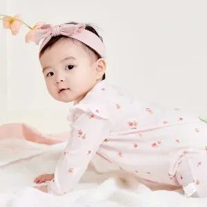 오가닉맘 홀리긴소우주복(MHSLQE09)