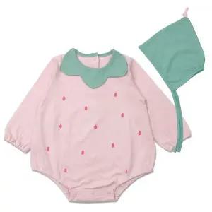 오가닉맘 베리니긴소바디수트모자세트(MISLQS07)