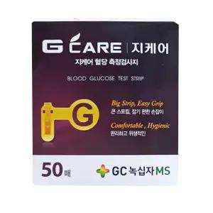 녹십자 지케어 혈당시험지 50매(27년10월)
