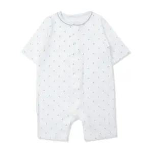 오가닉맘 센트리칠부우주복(MISLQE12)