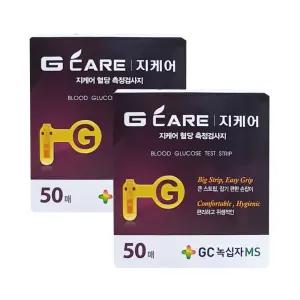 녹십자 지케어 혈당시험지 100매(27년10월)