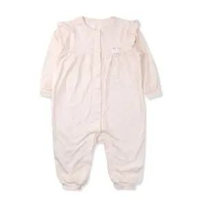 오가닉맘 [모달]보나긴소우주복(MHSLQE13)