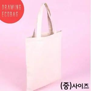 [셀러에이드]체험학습 그리기 미술 가방 에코백 숄더백 스케치