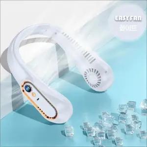 휴대용 넥풍기 미니 저소음 목걸이 넥선풍기 목풍기 넥 밴드 선풍기