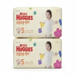 하기스 2022 보송보송 기저귀 5단계 팬티형 46매