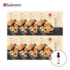 [사보텐]일본 정통 수제 콰트로 치즈 돈까스 8팩 + 돈까스 소스