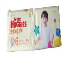 2022 보송보송 기저귀 6단계 팬티형 40매