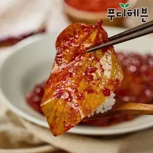 [지역별미반찬]양념 단풍콩잎500g 외 반찬 모음