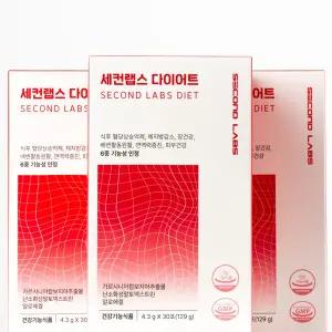 [세컨랩스] 체지방 감소 6중 기능성 다이어트 스틱 (4.3g x 30포) 2박스 (30일분)