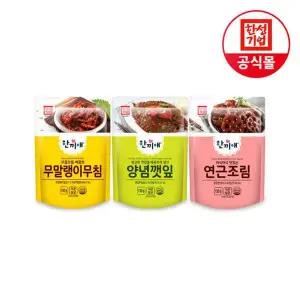 [NS홈쇼핑]한성기업 한끼애 반찬세트 [무말랭이150g+양념깻잎150g+연근조림150g]..[35807576]