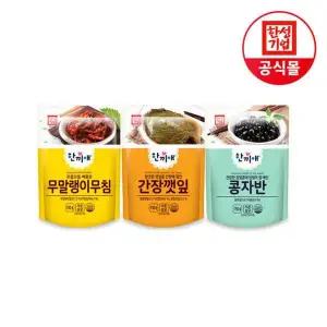 [NS홈쇼핑]한성기업 한끼애 반찬세트 [무말랭이150g+간장깻잎150g+콩자반150g]..[35807579]