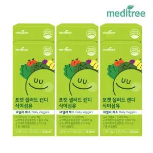 메디트리 포켓샐러드 캔디 식이섬유정 6박스 츄어블 (6개월)