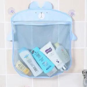 옆집샵 욕실 수납 포켓 그물망 장난감 정리함 물빠짐 빠른 수납대