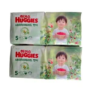 하기스 네이처메이드 기저귀 5단계 팬티형 남아용 88매