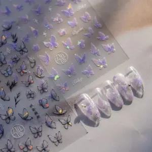 셀프네일 데코 스티커 네일아트 장식용 네일패치