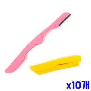 bns 2단 접이식 눈썹칼 2P x10개