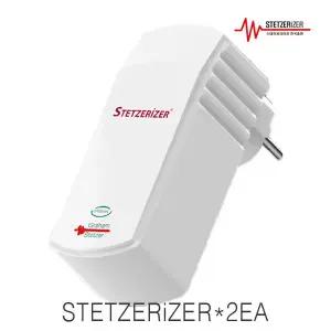 [예약판매]STETZERiZER 스테이쳐라이져 EMF 전자파 차단 필터 전선 노이즈 제거 2개세트