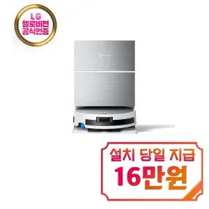 [에코백스] 디봇 X11 프로 옴니 로봇청소기 / X11 PRO OMNI