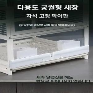 앵무새 대형새장 3단 투명