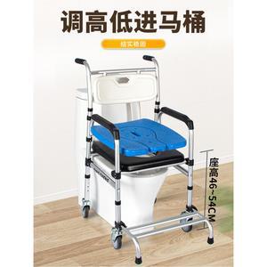 용 목욕휠체어 의자 간병 변기 체어 욕실 바퀴달린 폴딩 달린 불가