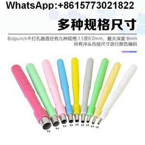 바이오펀치 샤프 스테인레스 개별 포장 멸균 코어 천공 샘플러(1PCS)