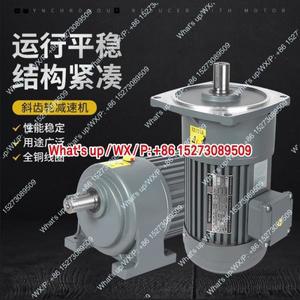 신형 기어 모터 삼상 CH18 40 트랜스미션