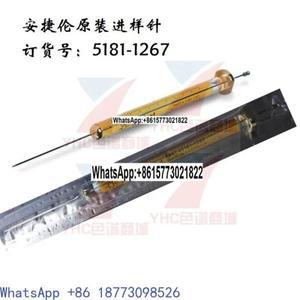 Ag-ilent 10 μL 자동 주사 바늘