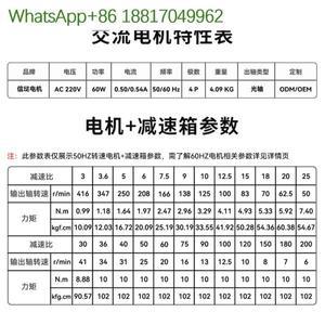 공장 기어 감속 모터 220 AC 단상 조립 라인 믹서