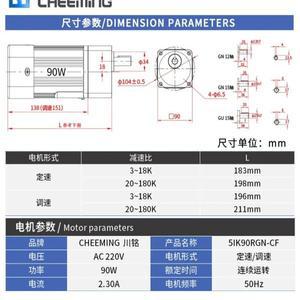 기어 5IK90RGN-C 고정 모터 단상