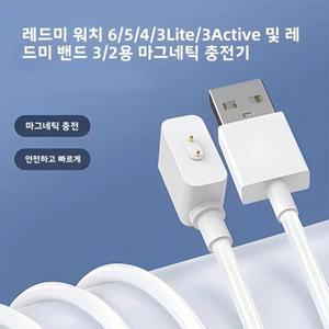 레드미 워치 6 5 4 3Lite 3Active, 스마트 밴드 3 2, 샤오미 10 9 8 NFC Pro USB 충전 케이블용 마그네틱