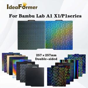 Bambu Lab P1S/X1C/X1/P1P 용 257x257mm 양면 스프링 강판 빌드 플레이트 H1H PEY PEO PET PEI 3D 프린터