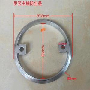 오리지널 정품 Luo Yi 스핀들 방진, 보호 커버