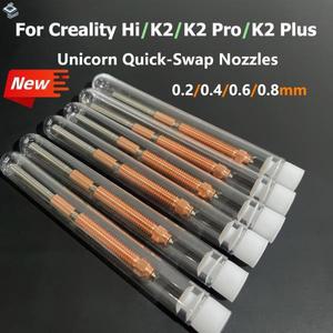 Creality Hi, K2, K2Pro, Plus 3D 프린터용 0.2/0.4/0.6/0.8mm 핫엔드 노즐 유니콘 Pro/Combo 부품