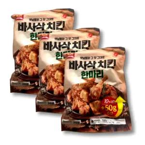 마니커 바사삭치킨한마리 500gx3봉