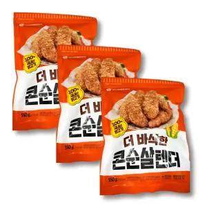 마니커 콘순살텐더 550g x 3봉