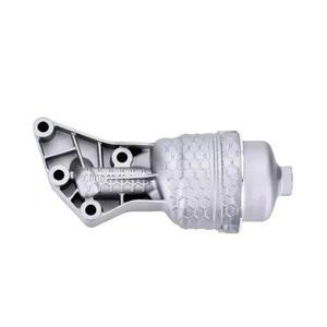 기아 알루미늄 오일 필터 모던 팰리세이드용 263003LAA0