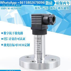 PCM300F DN15 다이어프램 단일 플랜지 압력 및 레벨