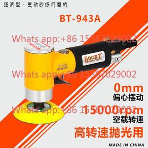 공압식 소형 연마기 동심 고속 2.3인치 샌더