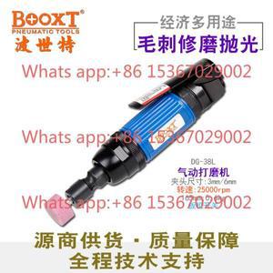 소형 풍차 대만 공압 조각 밀 강력한 직접 수입 산업용 등급 내구성 DG-38S