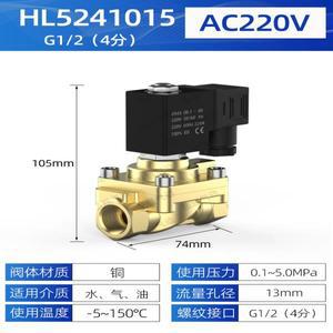 JT5241015 블로우 성형기 솔레노이드 밸브 고압