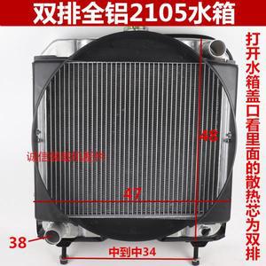 소형 로더 지게차 물탱크 2105 엔진 어셈블리 라디에이터