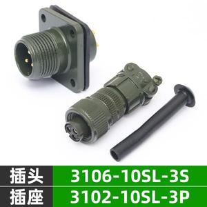 5015 항공 플러그 소켓이 있는 미국 표준 방수 3핀 MS3106A10SL-3S