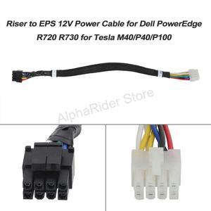 Tesla M40/P40/P100용 Dell PowerEdge R720 R730용 EPS 12V 전원 케이블에 연결하는 라이저