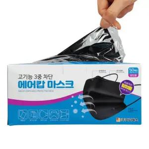 에어캅 3중필터 일회용 부직포 마스크 대형 블랙 개별포장 50매x3개(150매)